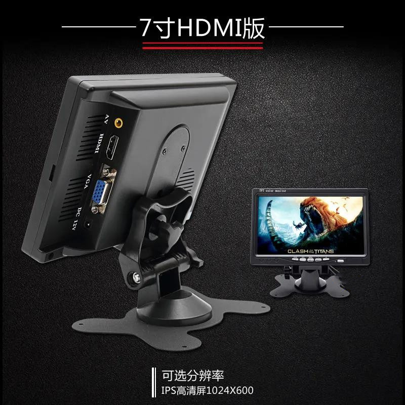 车载7寸高清液晶显示器 HDMI/VGA/AV高清监控IPS液晶显示屏