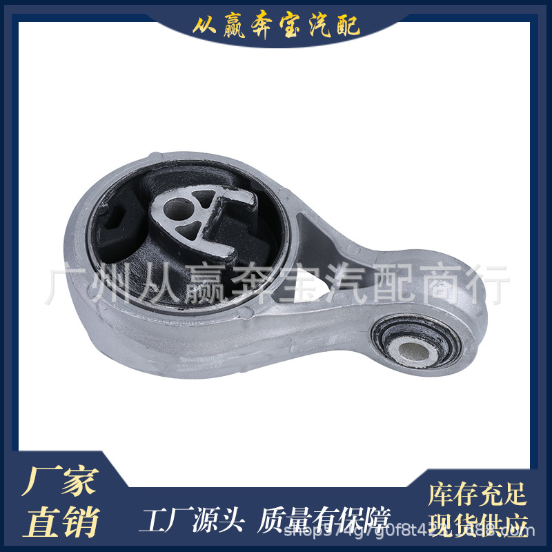Suitable for BMW mini miniR55/R5622119806994 gearbox suspension assembly machine foot rubber support