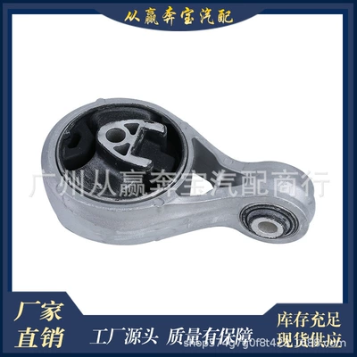 damping system mini miniR55/R5622119806994 gearbox