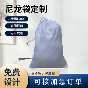 �������������ռ{�����K����ӡ��logo �հ�ţ�򲼜�]���K�տڴ�