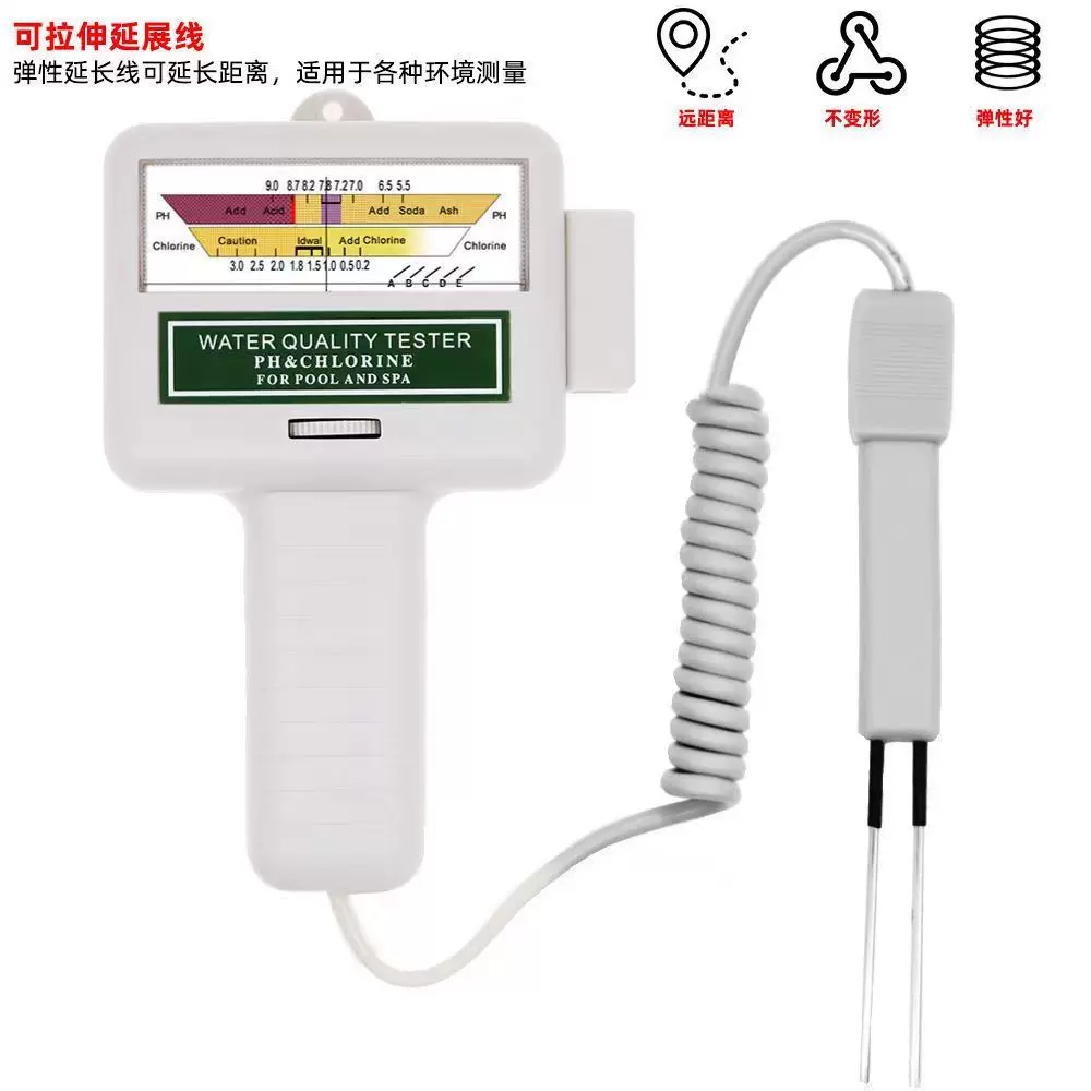 高精度余氯检测仪 水质测试笔 游泳池温泉有害物质PH计余氯测试笔