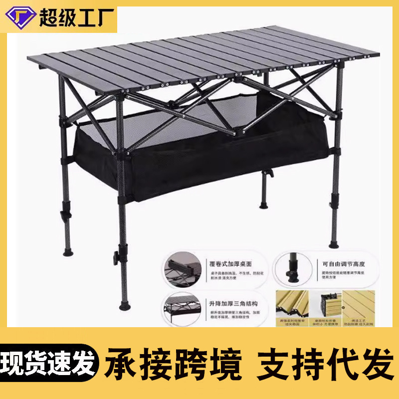 Outdoor Table Stall Convenient Picnic Picnic Barbecue Camping Egg Roll Table Height Adjustable Folding Egg Roll Table