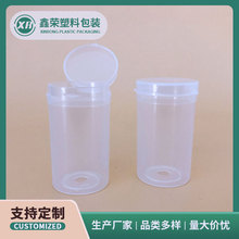 供应透明鱼钩盒鱼药筒鱼钩瓶32*57鱼线盒鱼饵瓶翻盖塑料瓶胶卷盒