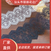 厂家直销网纱刺绣 女装童装服装衣领箱包装饰条码DIY辅料配件