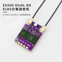 Happymodel ES900DUALRX ELRS�ּ����ՙC915�p�쾀�h���̶���FPV