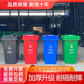 户外垃圾桶大容量分类家庭环卫厨房小区物业通用室外加厚垃圾箱