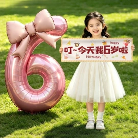 场地布置道具;喜字;节庆用品