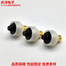 ���o�_�P�������һ�_һ�P17mm 1.5A �~�����ɴ�������i���o�_�P