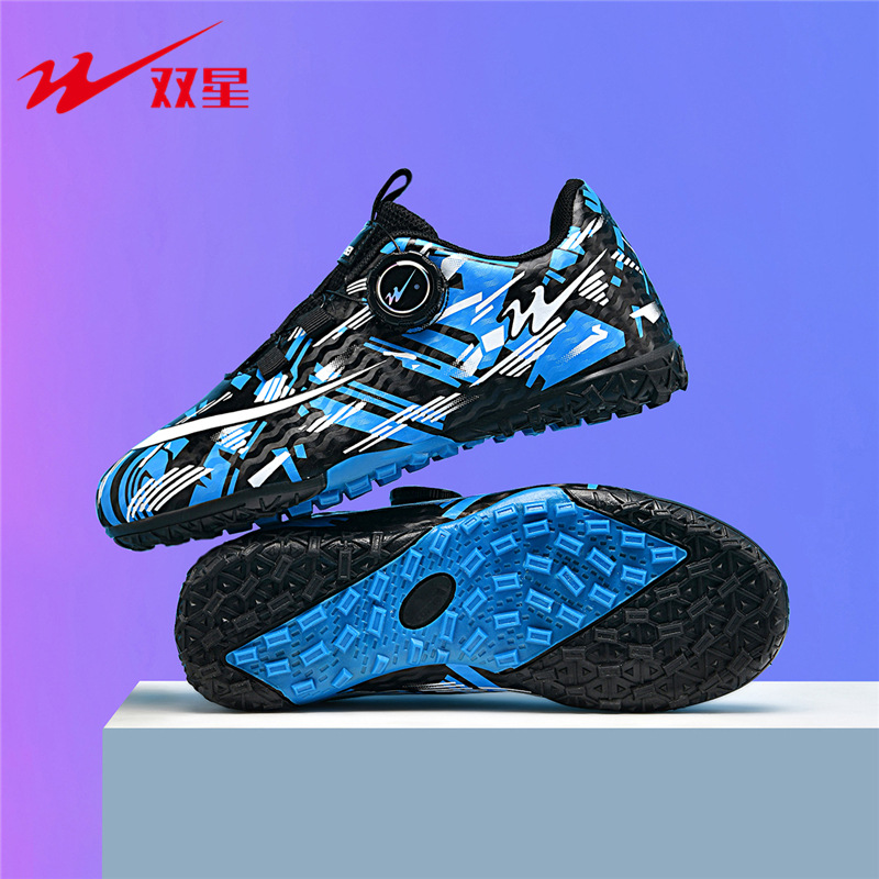 Double Star Children's Soccer Shoes with Studs, Training Shoes for Boys and Girls, Suitable for Elementary and Middle School Students, Professional Competition Shoes