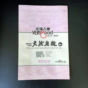 Customized Production of Soap Powder Packaging Bags, Four-Side Sealing Bags, Bags Made According to Requirements