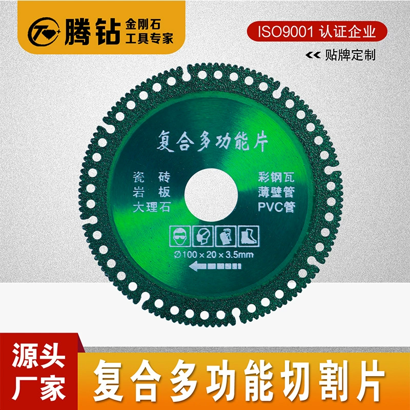 Композитный многофункциональный режет плитка цветная стальная плитка металлическая ПВХ каменная плита мраморная угловая шлифовальная машина пила