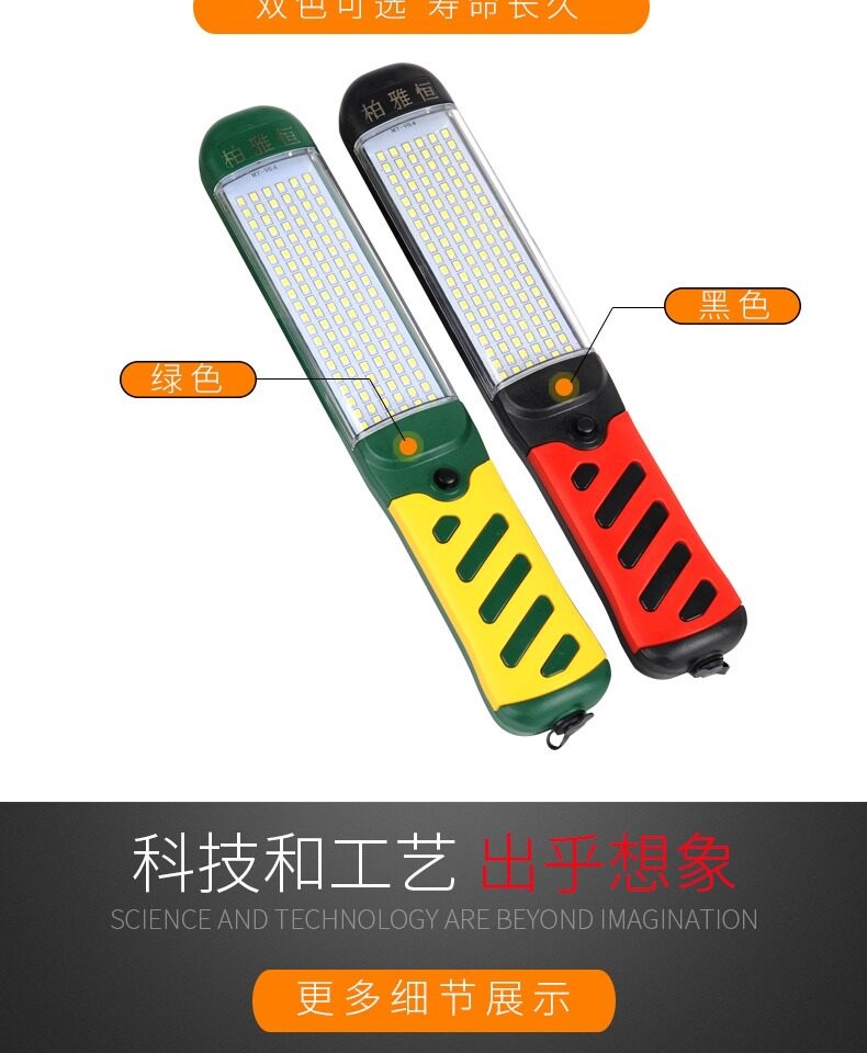Suitable for LED rechargeable work lights, inspection lights, auto repair magnetic strong light, car repair lights, flashlights, strong light maintenance lights, and magnetic attachment
