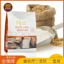 金像面包粉 南顺金像牌面包粉披萨粉面粉 家庭装 500g*18包