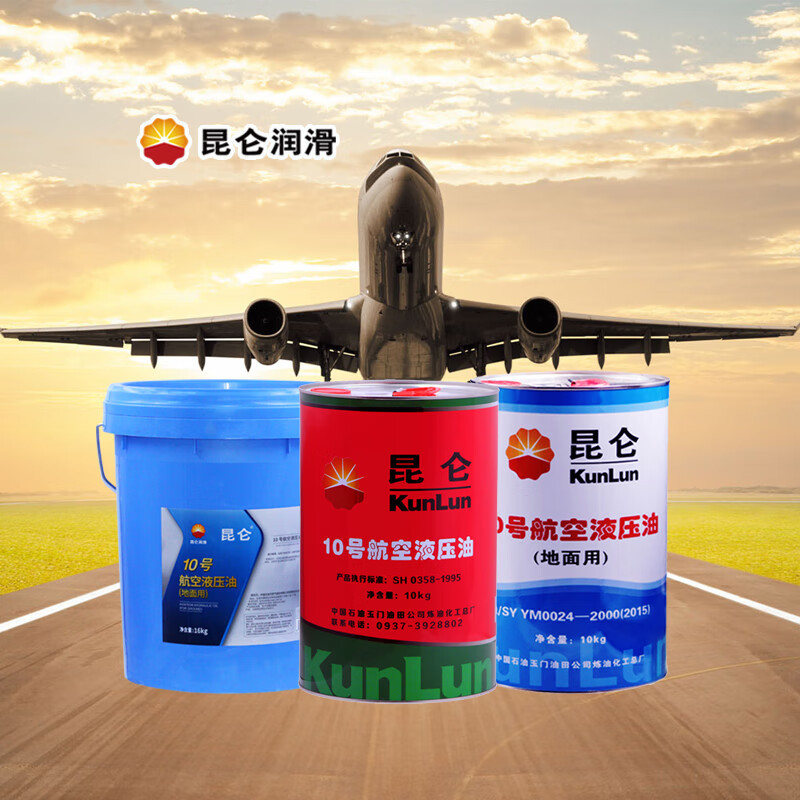 ����10�ź���Һѹ�� kunlun10��Һѹ�� ������  10����װ