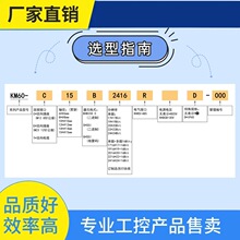 ��&middot;KM60��Ȧ�����Ƹ�����SSI/����ֵ2016λ������