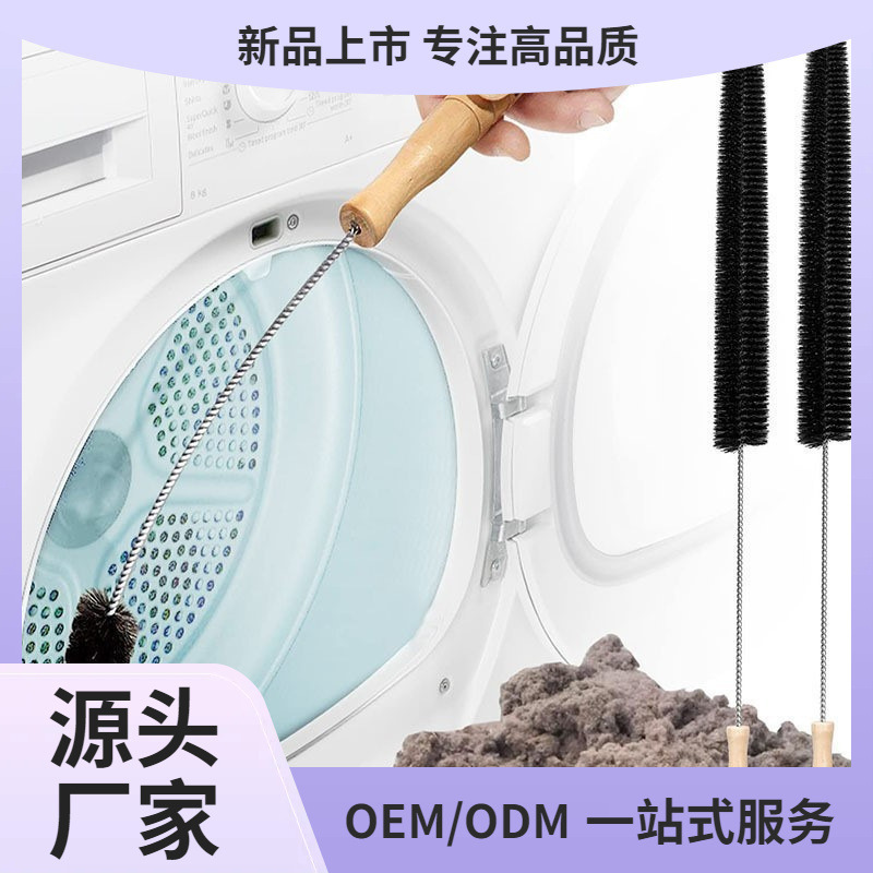 Washing Machine Cleaning Brush Dryer Ventilation Hole Dredging Brush Multi-purpose Pipe Cleaning Brush Bendable Long Handle Brush