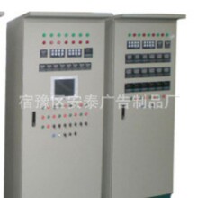 源頭廠家售賣配電櫃機箱機櫃電廠配電箱機箱移動機櫃外殼批發售賣