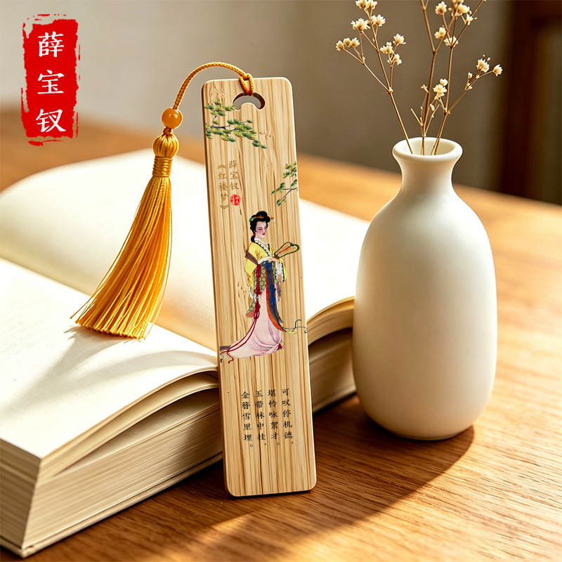 Red Mansions Dream Doce Peony Bookmark Set de estilo antiguo y creación de literatura acompañada de regalo de mano para estudiantes de graduación para enviar regalos literarios a maestros image 17