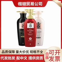 韩国正品铝金洗发水红绿防脱控油蓬松生姜强韧固发洗头水露护发素