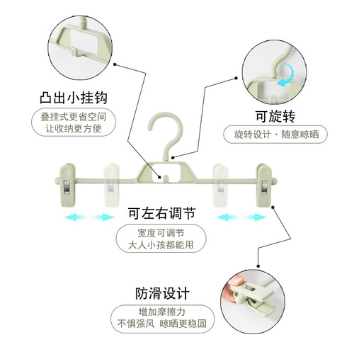 Trouser rack, trouser clip, home wardrobe built-in trousers special artifact hanger, seamless storage, jk skirt clip hanger
