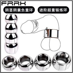 FRRK3213 Extensive Edition Men's Stainless Steel Scrotum Weight-bearing Exercise Ring Penis Locking Ring Exercise Appliance