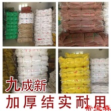 T旧编织袋批发蛇皮袋加厚豆粕饲料袋水稻小麦粮食袋建筑垃圾