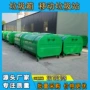 建筑定制各种生产垃圾箱