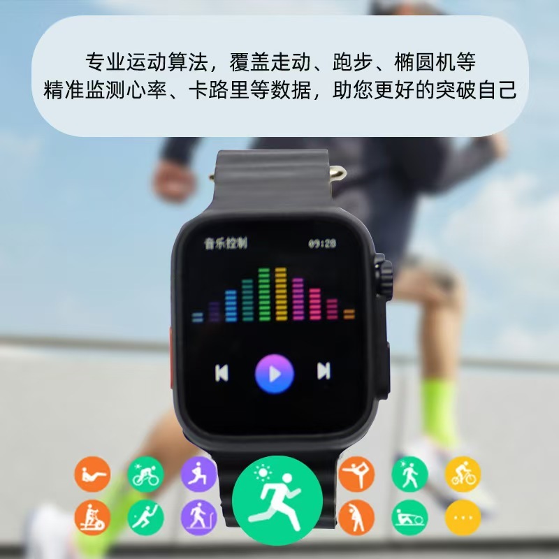 T500ultra 2スマート腕時計s9セルラー版成人運動電話霊動島華強北S9スマート腕時計|undefined