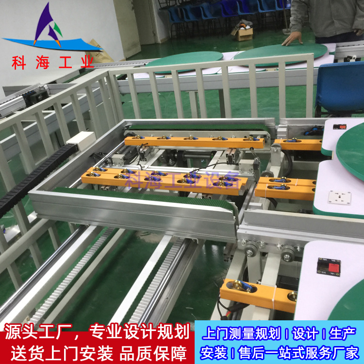 非标设计生产 整厂规划布局净化器倍速链装配线 咖啡机老化测试线