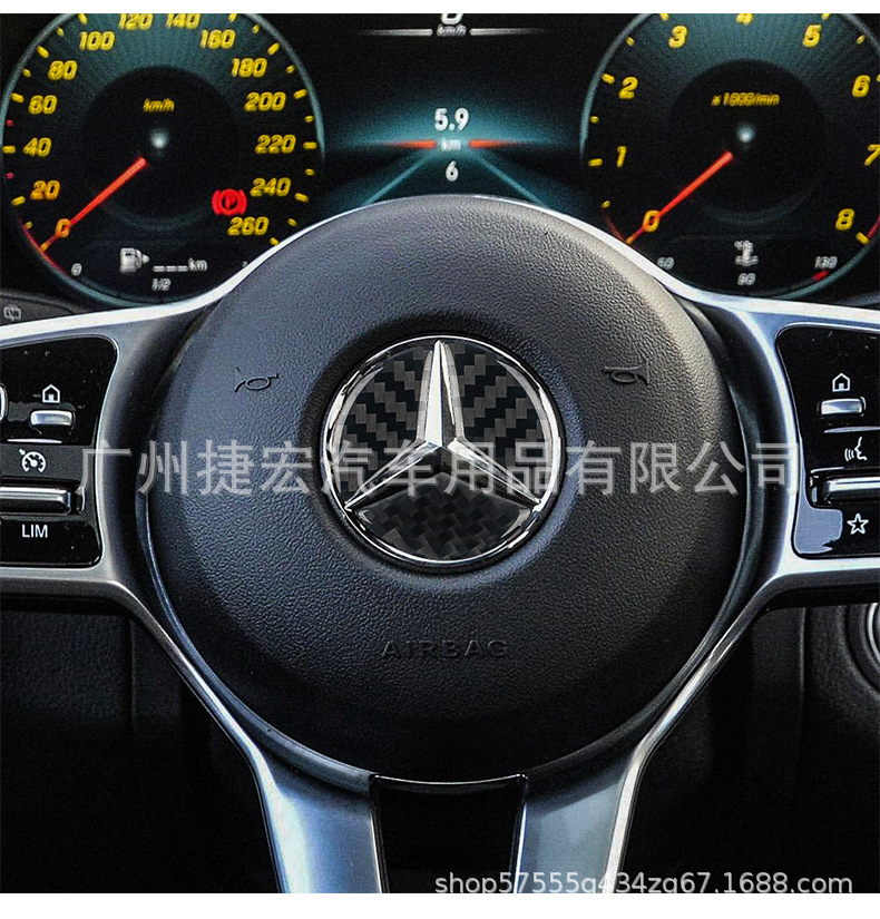 Suitable for Mercedes-Benz, Bmw, Audi, Volkswagen, Toyota, Honda, Lexus Car Carbon Fiber Steering Wheel Standard Real Carbon Fiber Decorative Stickers