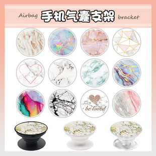 Pop Back Sticker Gradient Colorful Mobile Phone Airbag Holder Douyin Foldableing Adhesive Support Movie Anti-Fall Stand Creative