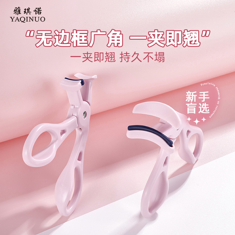 Curling handheld eyelash curler solar-powered, long-term effect, styling