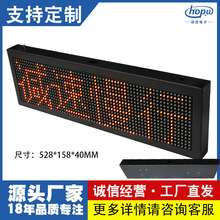 5.0单红4字地摊夜市广告牌手机改字滚动走子车载桌面led显示屏