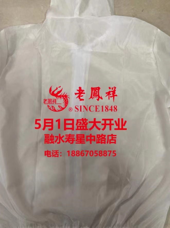 微信图片_20220927064918