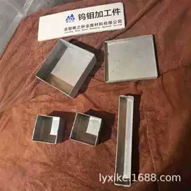 钼;其他有色合金;其他有色金属