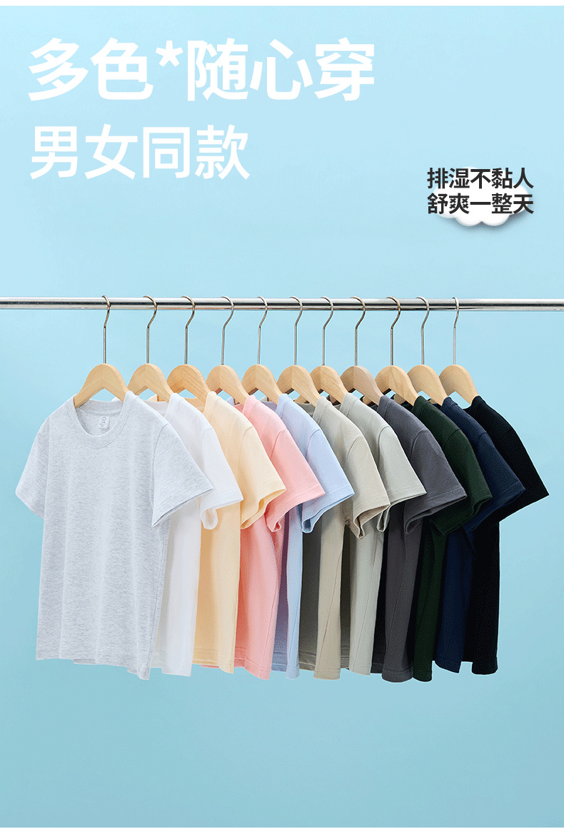 儿童T恤--第一条-（蓝色有10A抗菌）--_14