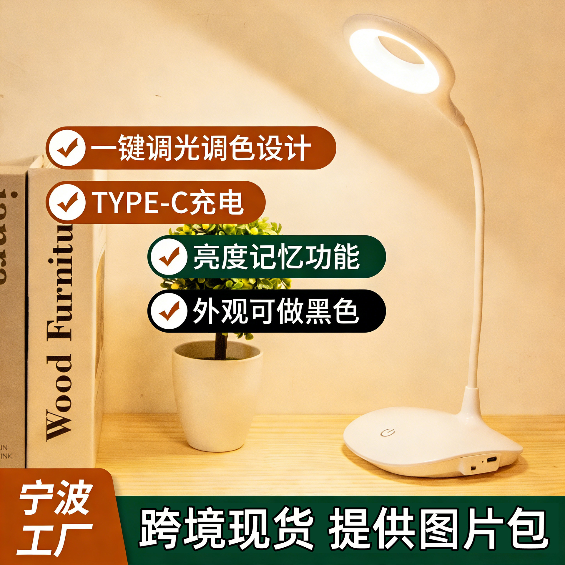 creative LED reading