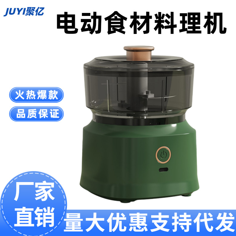 Electric Garlic Minced Meat Garlic Machine Cooking Machine Kitchen Garlic Pounding Garlic Beater Automatic Garlic Stirrer Household Small