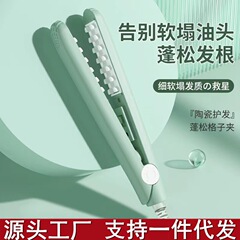 トウモロコシのパーマ板の髪の毛がふわふわしています。