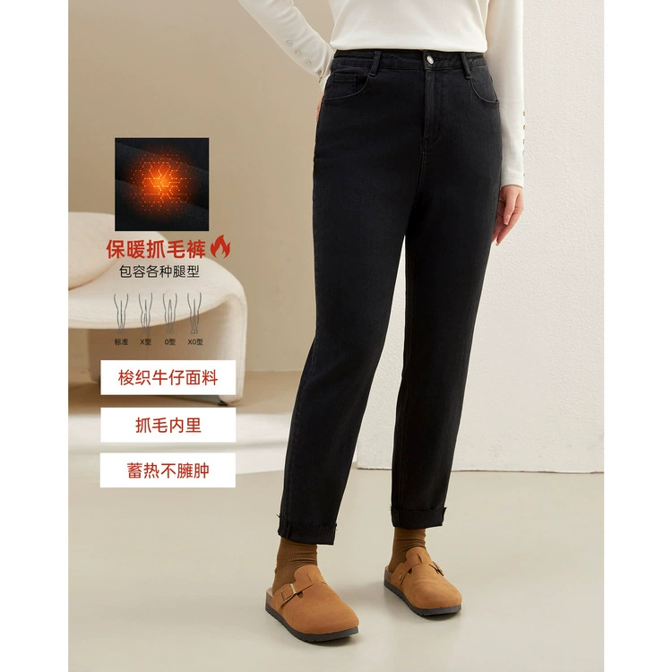 [Высокие тонкие тонкие волосы и толстые брюки-карандаш] Fray Show большие размеры женские ножки джинсы толстый мм зимний новый