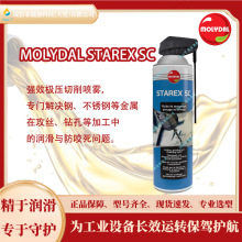����ħ����MOLYDAL STAREX SC/�طN����֬MOLYDAL STAREX