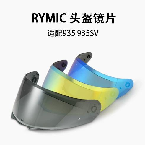 Подходит для шлема RYMIC R935SV линза. Очки-мотошлем можно использовать днем и ночью.