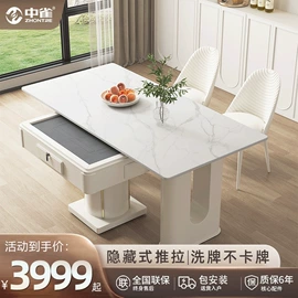 麻将桌;金属托盘