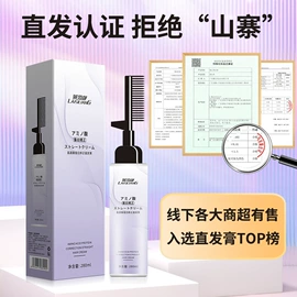 染发剂;烫发剂;洗发水