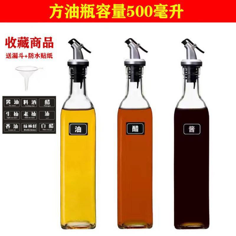 [3 팩] 유리 사각 오일 병 + 깔때기 라벨