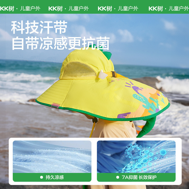 KK ツリー子供用日よけ帽子抗 UV ベビー日よけ帽子男の子と女の子の夏のビーチ帽子大きなつば|undefined