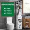 Bathroom shelf floor toilet Multi -layer toiletside cabinet storage waterproof can move the bathroom narrow seam storage cabinet