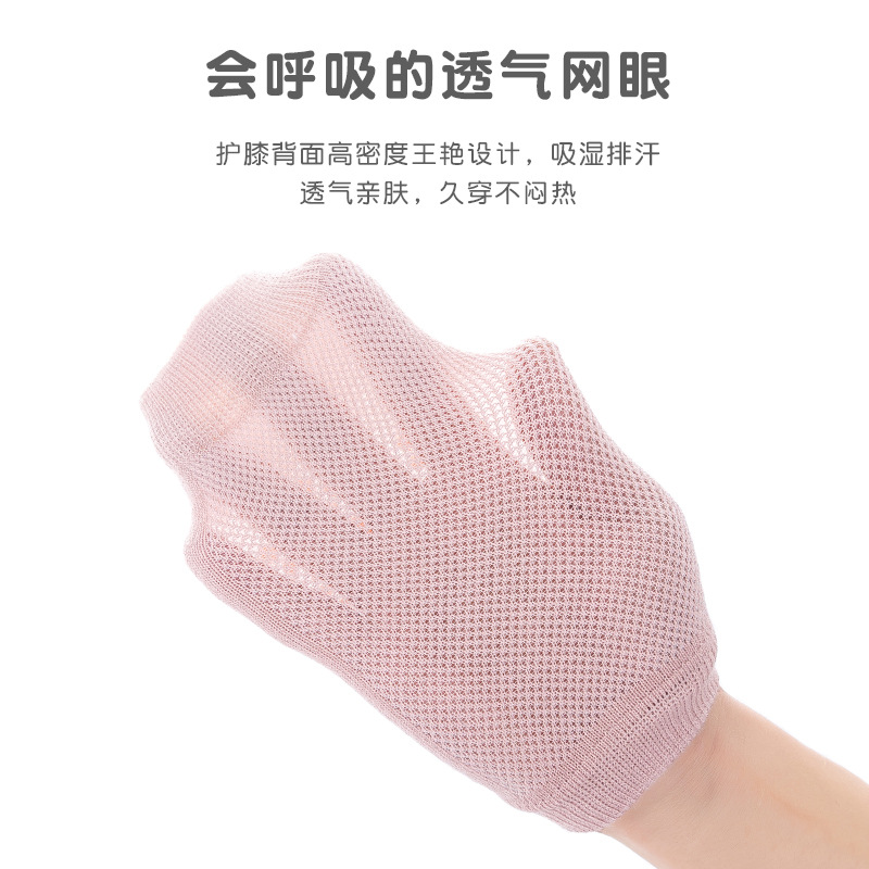 23 de malla de algodón fino bebé gateando Calcetines antideslizantes niños infantiles dispensando calcetines de piso rodillera separada conjunto de dos piezas