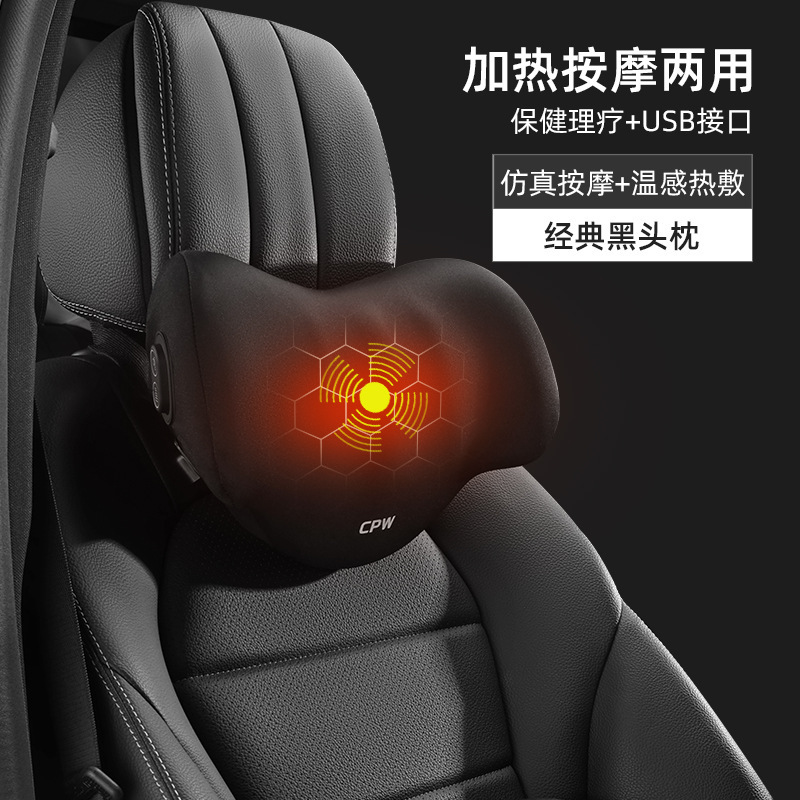 自動車ヘッドレスト加熱マッサージ腰保護クッション電動運転手のホットクッション|undefined