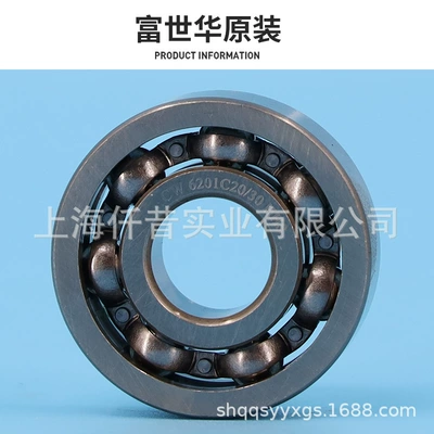 Fushihua Chainsaw Accessories 236 Mühərrik alətləri